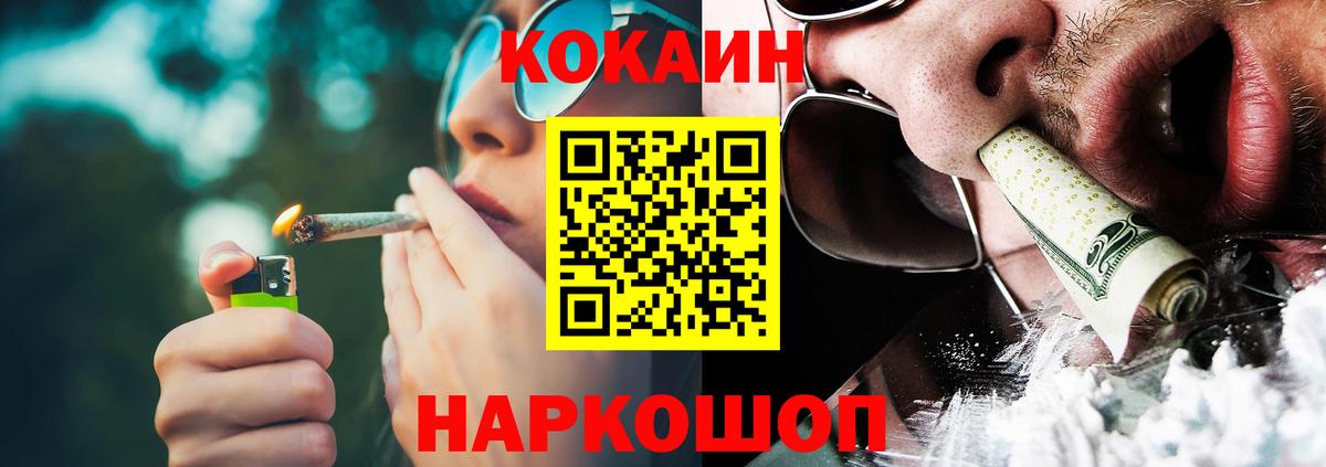 COCAIN 97% Пугачёв