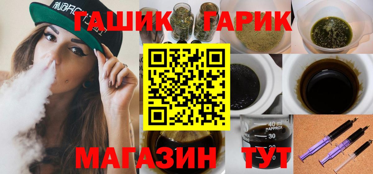 Гашиш Premium Пугачёв
