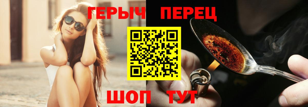 Героин хмурый Пугачёв