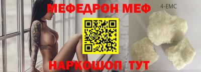 COCAINE Первоуральск
