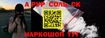 COCAINE Первоуральск
