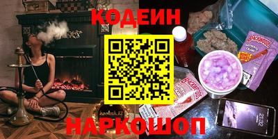apvp Пенза