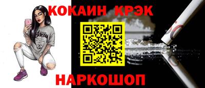 COCAINE Первоуральск