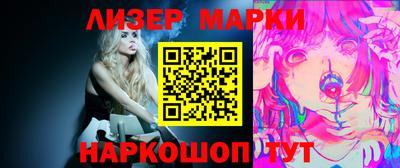 apvp Пенза