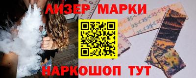 apvp Пенза
