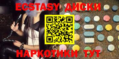COCAINE Первоуральск