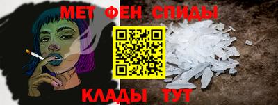 apvp Пенза