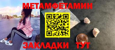 apvp Пенза