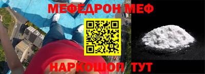 COCAINE Первоуральск