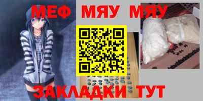COCAINE Первоуральск