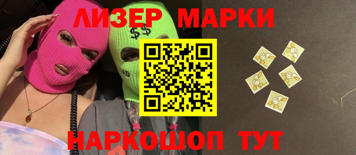 LSD-25 экстази кислота  ОМГ ОМГ зеркало  Пугачёв  ЛСД экстази кислота  Вход с VPN 