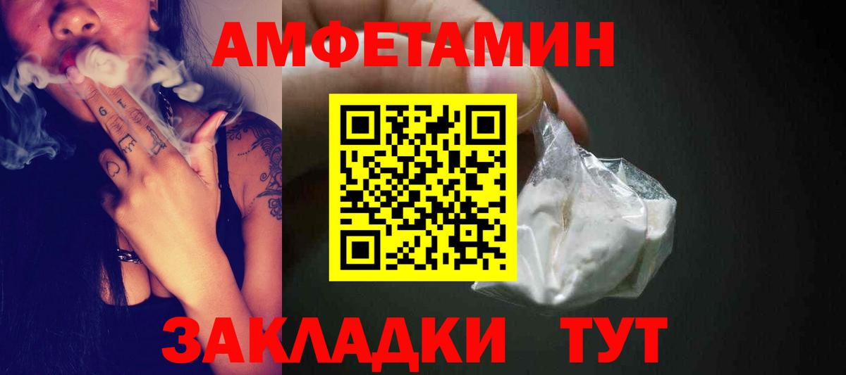 Alpha-PVP Пугачёв