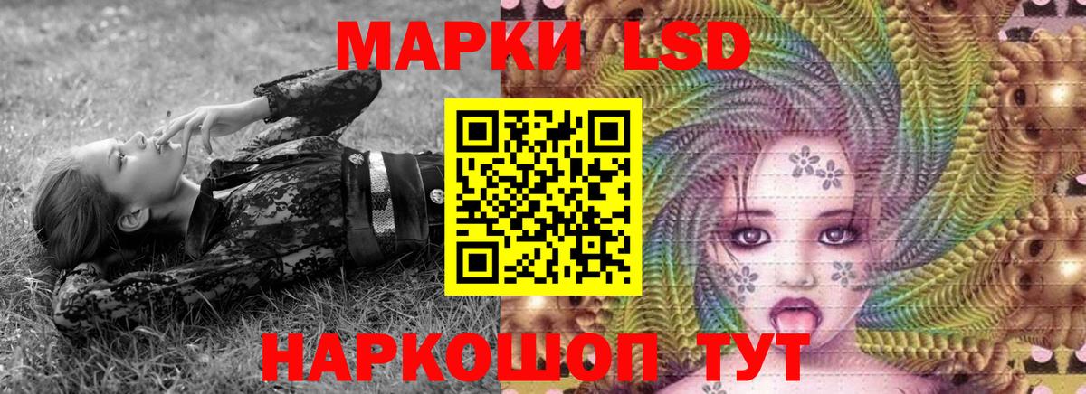 Пугачёв  Марки 25I-NBOMe 1,8мг  Марки NBOMe  Вход с VPN  Марки 25I-NBOMe 1,8мг 