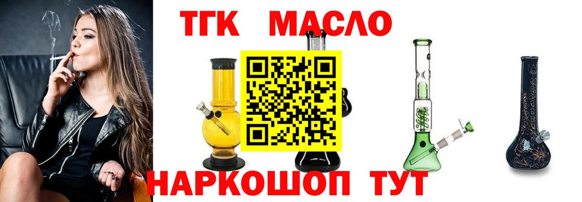 ГАШ  МДМА  НБОМе  ЭКСТАЗИ  Пугачёв  ГАШ  Каннабис  Вход с VPN  Меф МЯУ МЯУ   Лсд 25 