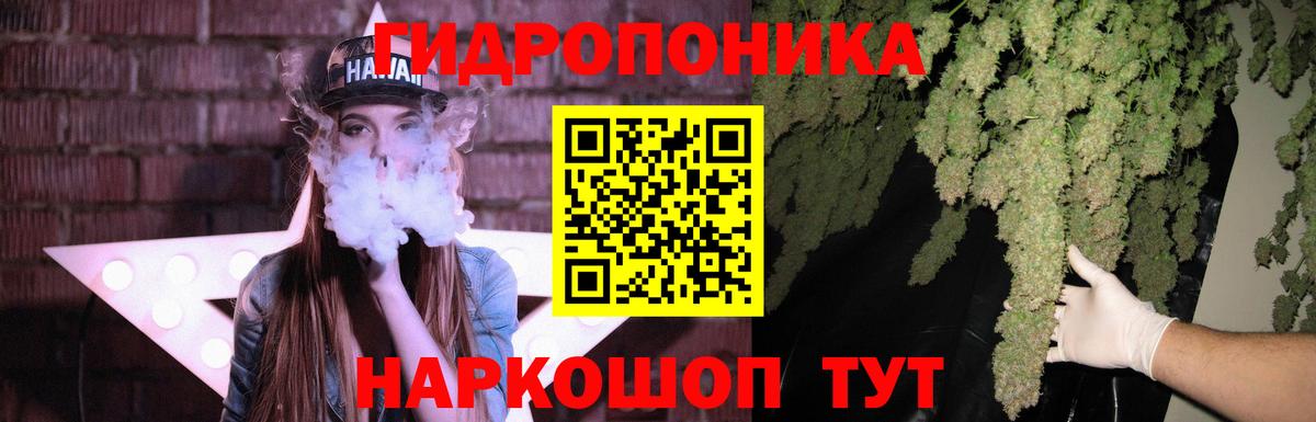 Марихуана Ganja  Бошки марихуана THC 21%  Вход с VPN  Конопля сатива  Каннабис LSD WEED  Пугачёв 